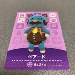 ohana様専用　どうぶつの森amiiboカード　ベアード＋アイダホのサムネイル