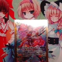 バトスピ 美食の妖精ロゼットのサムネイル