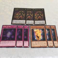 マキシマムクライシス DDDセットのサムネイル
