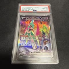 psa10 テツノブジンex SAR[SV4M 089/066] - メルカリ