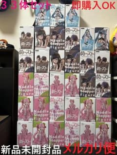 ⭐️桜ミク、NIKKE フィギュア 33体セット⭐️即購入OK 送料無料！ ⭐️桜ミク、NIKKE フィギュア 33体セット⭐️即購入OK 送料無料