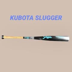 置き配限定価格！久保田スラッガー軟式金属バット「Browbeat GI」745g