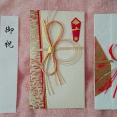 祝儀袋のサムネイル