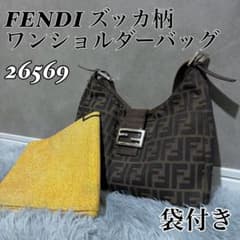 大人気】FENDI ズッカ柄 ワンショルダーバッグ FF鑑定対応 26569