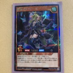 ひ*し様 ラッシュデュエル　叛骨のスフレース　絵違いシークレットレアおまけ付き ひ*し様 ラッシュデュエル 叛骨のスフレース 絵違いシークレットレア