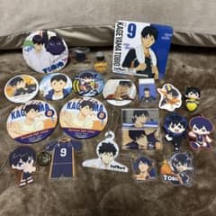 ハイキュー 影山飛雄 まとめ売り - メルカリ