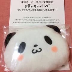 新品未開封 お買いものパンダ ふわもこパスケースポーチ 楽天のサムネイル