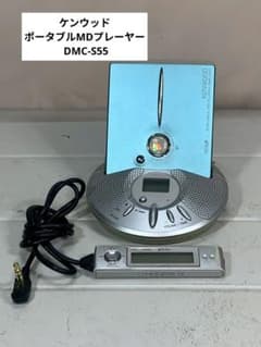 ケンウッド ポータブルMDプレーヤー DMC-S55 - メルカリ