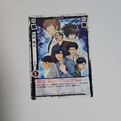 DEATHNOTE TCG トレーディングカード DN4-13 松田桃太 - メルカリ