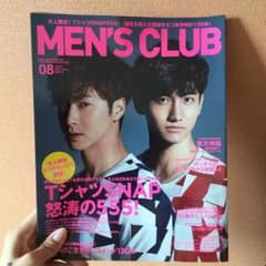 東方神起 表紙メンクラのサムネイル