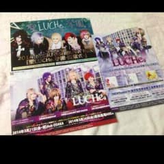 LUCHe.フライヤーのサムネイル