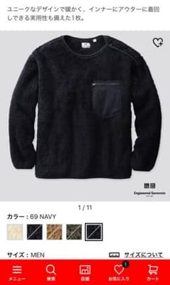 ユニクロ フリースプルオーバー ネイビー Lサイズのサムネイル