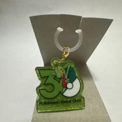 ポケモン 30周年 アクリルキーホルダー キモリのサムネイル
