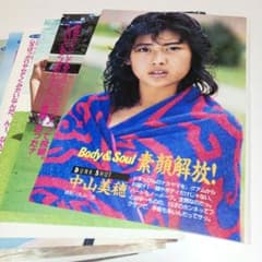 中山美穂 グラビア等切り抜き8枚 - メルカリ
