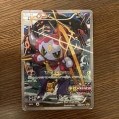 ポケモンカード フーパ 155/XY-Pのサムネイル