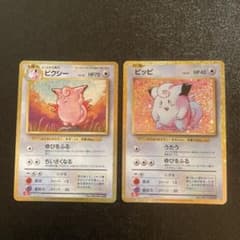 ポケモンカード classic クラシック ピッピ ピクシー 進化 限定 公式