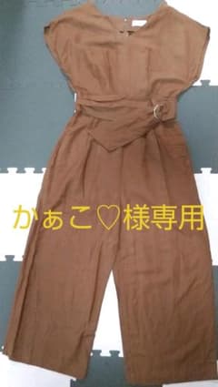 オールインワンのサムネイル