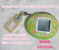 【希少】たまごっちスクール せーとぜーいんしゅーごっち 動作確認済のサムネイル