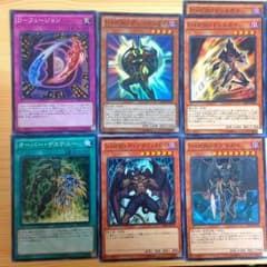 「タクニィー様専用」遊戯王 D-HERO セットのサムネイル