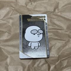 M!LK 山中柔太郎 シャカレボ ランダムトレカ 概念のサムネイル