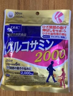 DHC グルコサミン 2000 30日分のサムネイル
