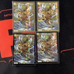 バザガベルグ閃光ドラゴン 通常2金 シークレット2 - メルカリ