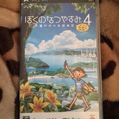 PSPソフトのサムネイル