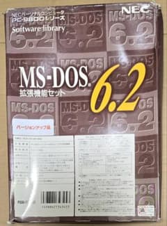 MS-DOS 6.2 拡張機能セット - メルカリ