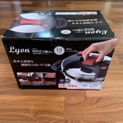 リヨン　両手圧力鍋IH対応　6L 新品未使用のサムネイル