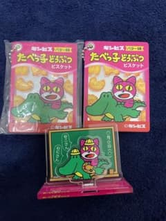 たべっ子どうぶつ ねこセットのサムネイル