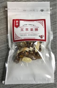 豆草菜膳のサムネイル