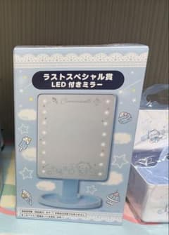 シナモロール ラストスペシャル賞 LED付きミラーのサムネイル