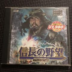 信長の野望 戦国群雄伝 Windows版 - メルカリ