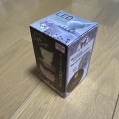 クロミ テーブルイルミネーション テーブルランプのサムネイル