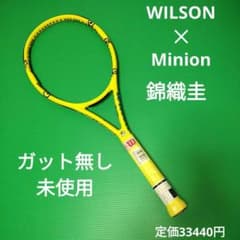 ゆうや様 【美品】ウィルソン ウルトラ95CV ミニオンズ 錦織 限定 ゆうや様 【美品】ウィルソン ウルトラ95CV ミニオンズ 錦織 限定