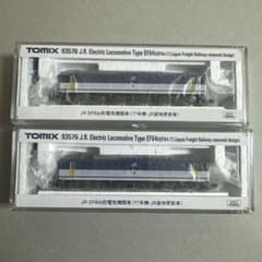 TOMIX 93576 JR EF64-0形電気機関車(77号機JR貨物更新車) - メルカリ
