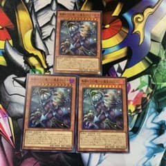 無窮の三幻魔ー幻魔皇ラビエル スーパーレア3枚 遊戯王 - メルカリ