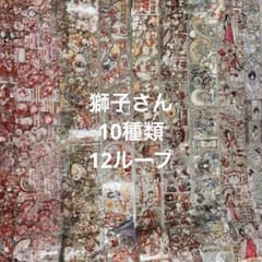 装飾マステ 海外マステ マスキングテープ 60種類セット 切り売り