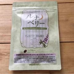 ルナベリーのサムネイル