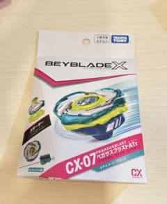 新品 ベイブレードX CX-07 ペガサスブラストATr - メルカリ