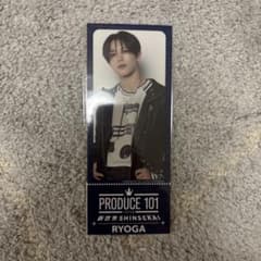 PRODUCE 101 JAPAN 新世界 RYOGA トレカのサムネイル