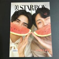 おもち様 リクエスト 2点 まとめ商品のサムネイル