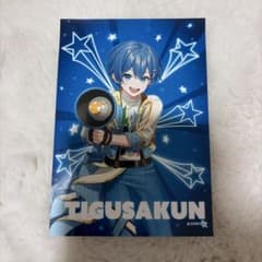 AMPTAK×COLORS オリジナルランダムブ ロマイド ちぐさくんのサムネイル