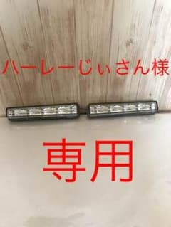 入手困難  クオン  LEDサイドステップライト  オレンジ/オレンジのサムネイル