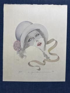 最後の1枚！米倉斉加年(まさかね) オリジナル木版画「レース帽の女」1