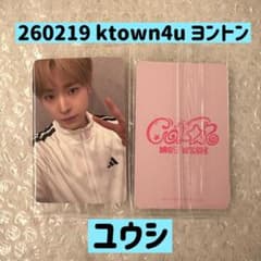 TREASURE ジュンギュ ktown4u ヨントン応募者特典 私服トレカ TUNEXX ソンジュン ヨントン 特典 ktown4uトレカ - メルカリ
