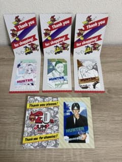 HUNTER×HUNTER ミニブロマイド 幻影旅団4枚セットのサムネイル