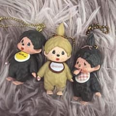 モンチッチ チムたん モンチッチ カプセルトイ 3種セット キーチェーン3のサムネイル