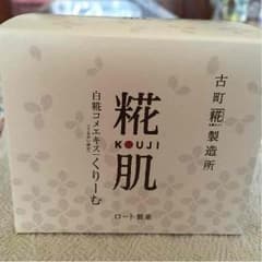 Silvia様専用   麹肌くりーむ 85ｇのサムネイル