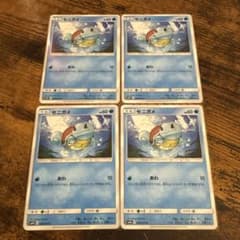 【PSA10】ゼニガメ c フルメタルウォール sm9b【世界に31枚】 ゼニガメ C 4枚 sm9b フルメタルウォール ポケモンカード ポケカ あわ